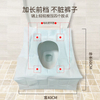 Direct Flush Nano Water Biodegradable CompositeToilet Mat