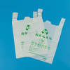 Disposable Biodegradable PVA Water Soluble Shopping Bags