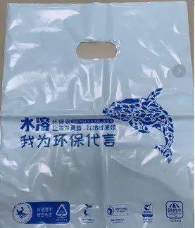 Disposable Biodegradable PVA Water Soluble Shopping Bags