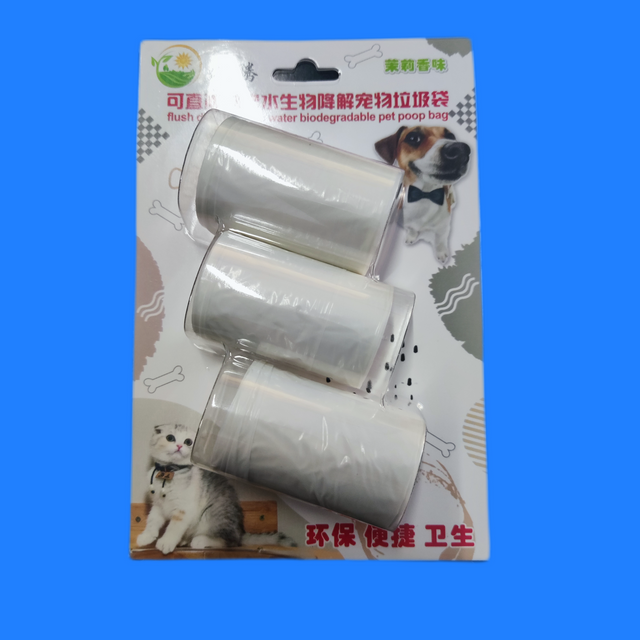 Personalized Design Compostable Water Soluble Dog Waste Bags