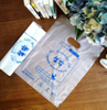Biodegradable Shopping Bags PVA Water Soluble Bags