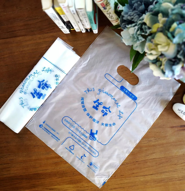 Biodegradable Shopping Bags PVA Water Soluble Bags