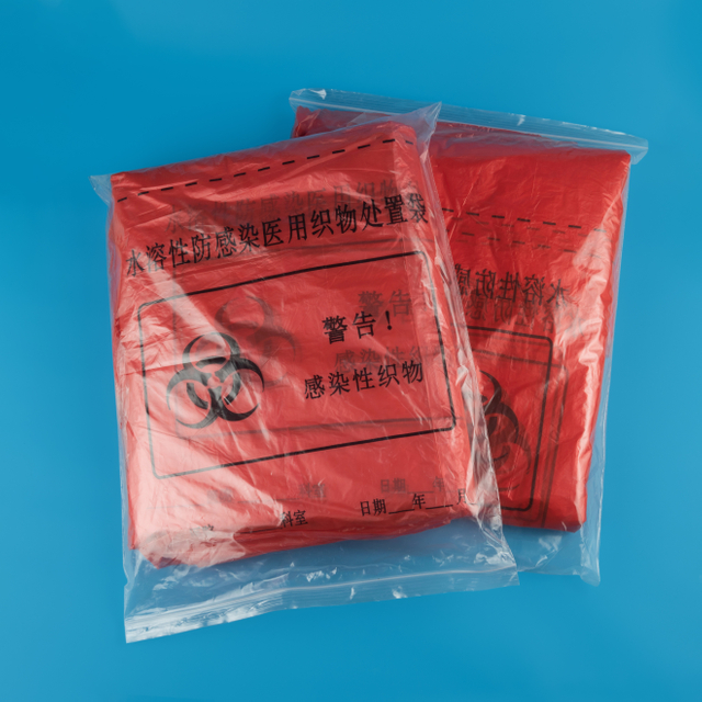 Water Soluble Laundry Dissolvable Plastic Bags for Hospital Washing