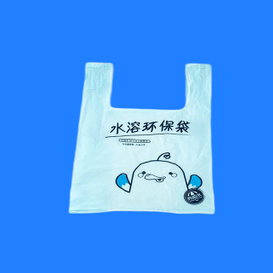 Water Soluble Biodegradable Shopping Bags