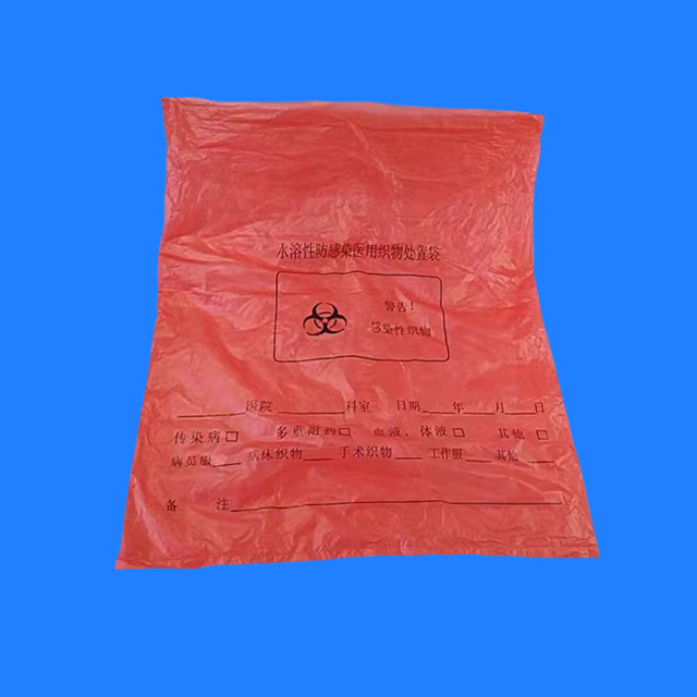 Water Soluble Laundry Bags